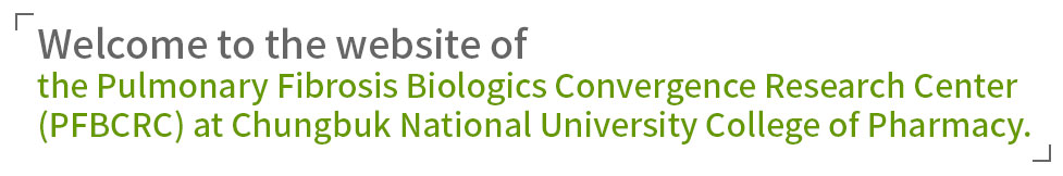 Welcome to the website of the Pulmonary Fibrosis Biologics Convergence Research Center (PFBCRC) at Chungbuk National University College of Pharmacy.